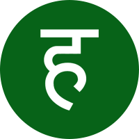Hindi